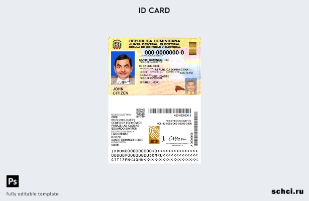 цифровая загрузка шаблона удостоверения личности Доминиканской Республики 1